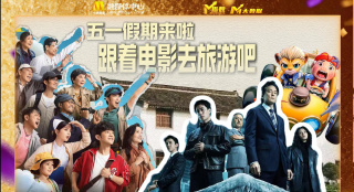 色老板在线影音免费观看777m